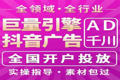 提升广告效果：信息流广告精准投放策略全解析